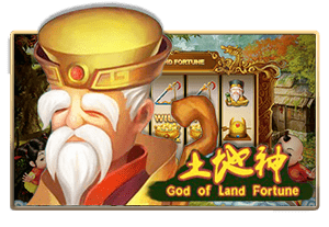 god of land fortune